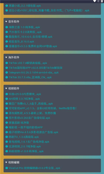成人做爰A片免费看网站找不到了，试试这些新资源，高清无码，稳定访问