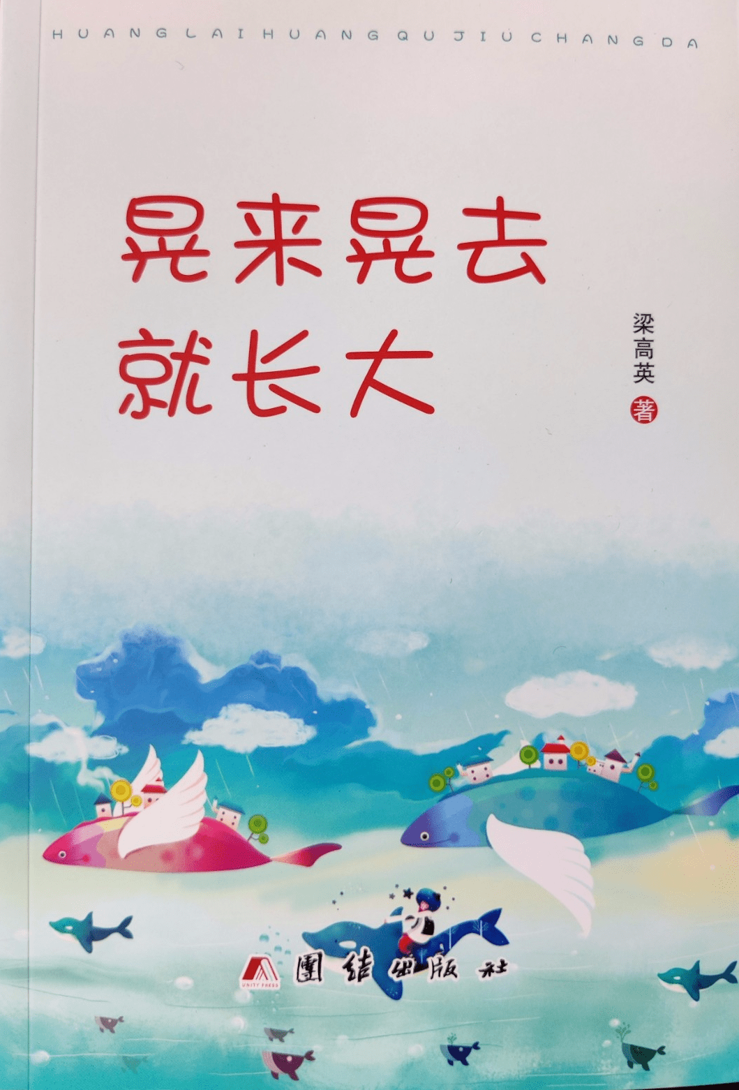 17学生老师HD浜探讨青春成长与教育真谛，分享校园故事，感悟师生情谊