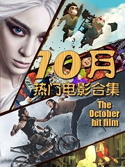 人妻熟女无码资源精选，热门高清合集，最新经典作品推荐