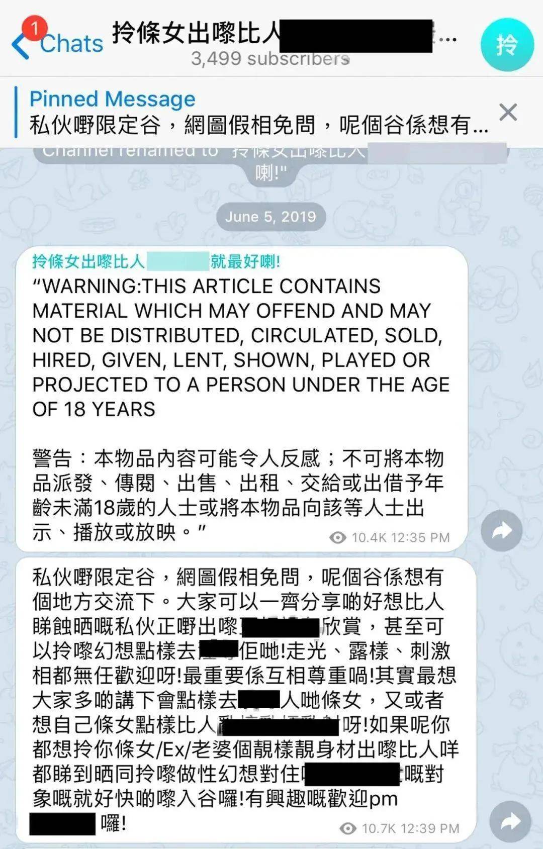 乌克兰一级婬片A片费引发争议，网友热议其影响，专家呼吁加强监管