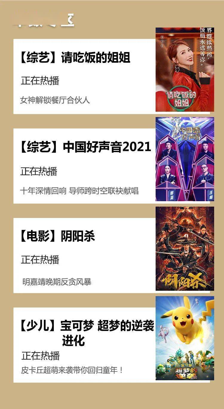 成人黄色大片色情在线观看浜,免费高清资源,最新热门影片,无码专区推荐 成人黄色大片色情在线观看浜,免费高清资源,最新热门影片,无码专区推荐
