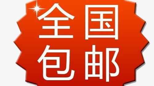 美国免费香蕉一级69新鲜直达限时特惠,香甜可口,全国包邮速递 美国免费香蕉一级69新鲜直达限时特惠,香甜可口,全国包邮速递
