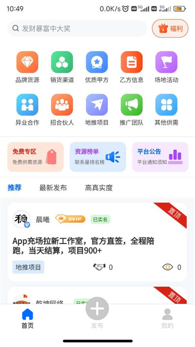 成人18网站Chinese浜热门推荐，最新资源，免费高清视频