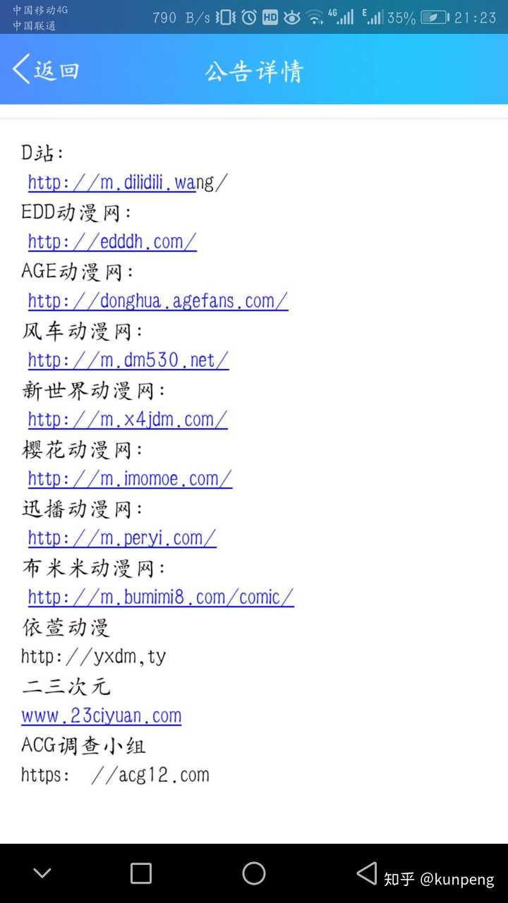 又粗又大在线网址精选推荐，热门资源，免费访问