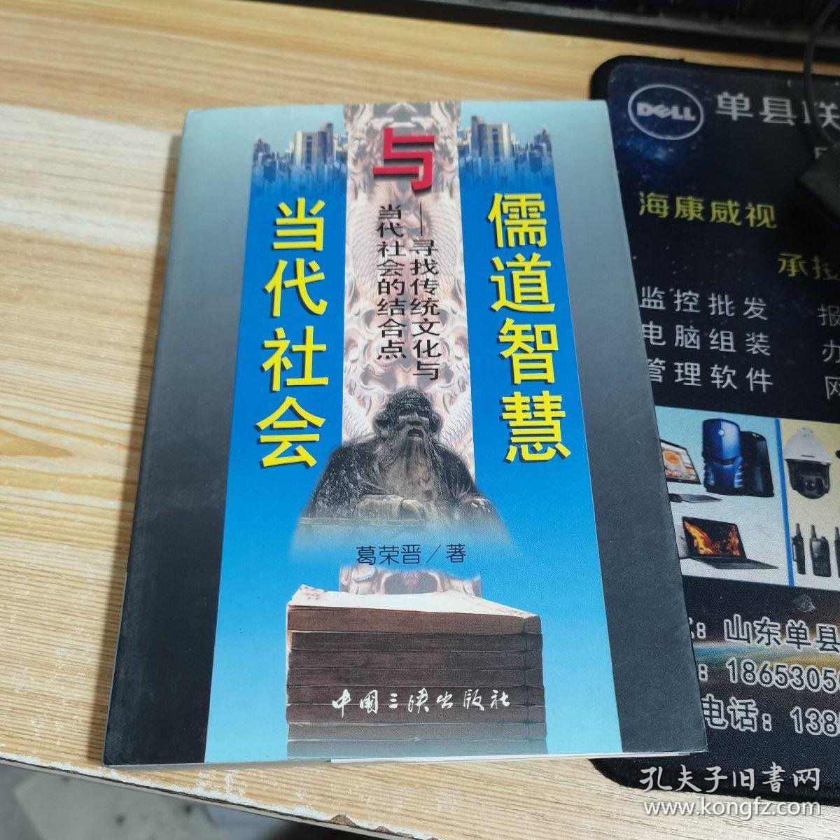 亚洲老奶老妇的暖心故事，传统智慧与现代生活，跨越时代的温情传承
