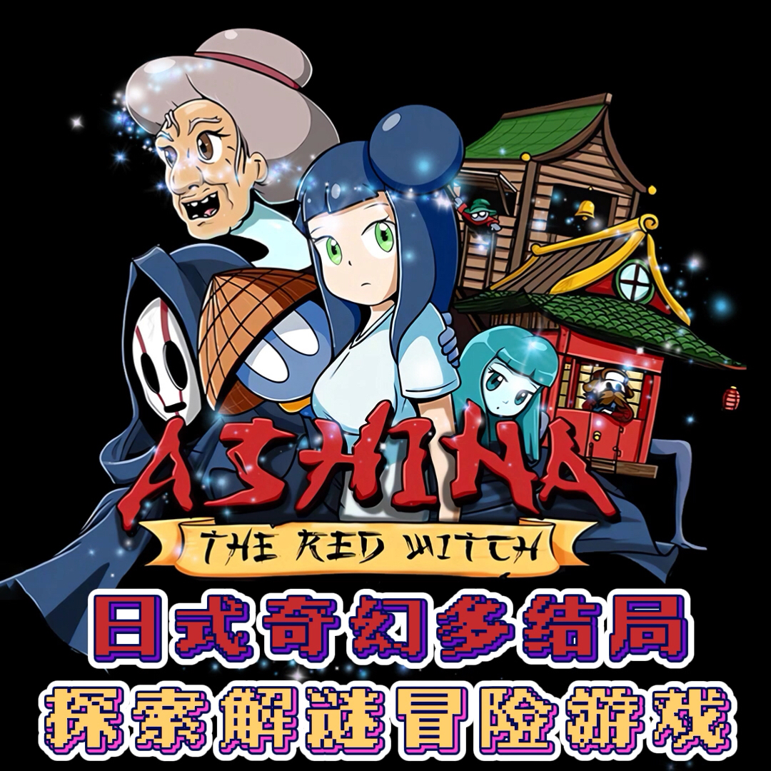 日本一本99的奇幻冒险，探索神秘世界，解锁隐藏宝藏，体验极致乐趣