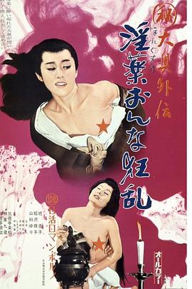 少妇婬妇又爽又紧又爽A片漫画浜，激情四射的成人世界，探索欲望与刺激的极致体验，深夜独享的隐秘乐趣