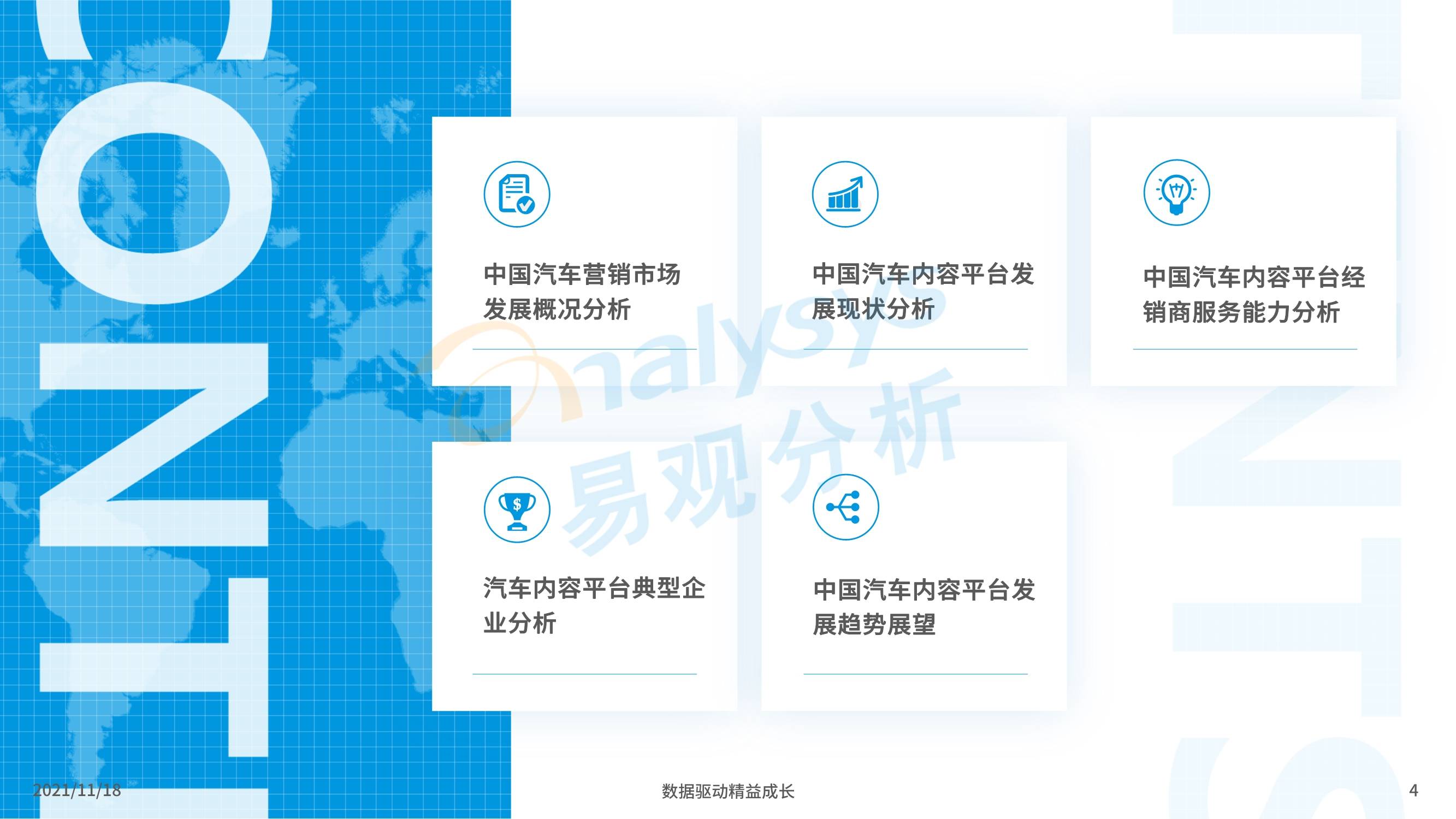 九色小视频在线播放高清流畅，海量精选内容，随时随地畅享视觉盛宴