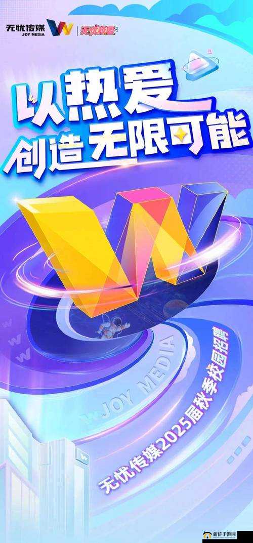 AV众合打造全新视听盛宴，探索未来娱乐趋势，引领行业创新潮流