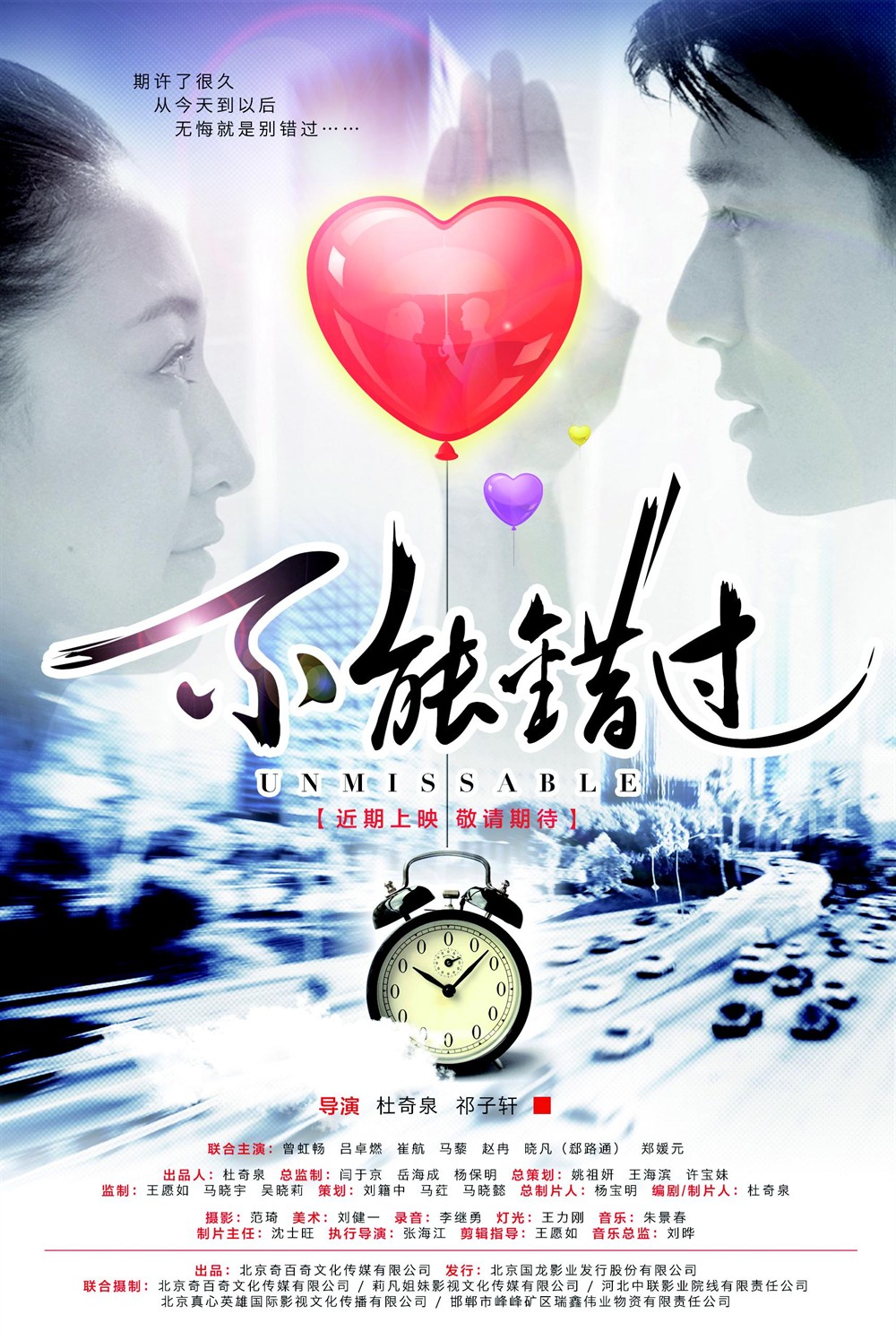 麻花传剧原创mv在线看高清免费浜，精彩剧情，动人旋律，不容错过