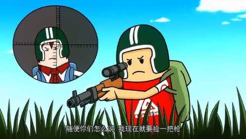 大雷打大狙高清动漫在线观看，流畅体验，精彩剧情不容错过