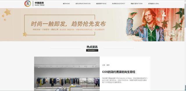 日韩X码潮流穿搭指南，解锁最新时尚趋势，打造个性风格