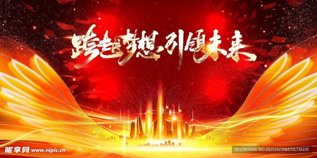 2.男生女生携手奋斗，共同成长，创造幸福人生，迈向辉煌明天