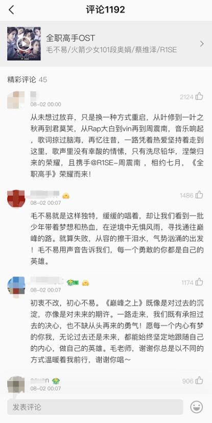 欧美日韩1024最新资源合集，热门影视音乐一网打尽，精彩内容不容错过