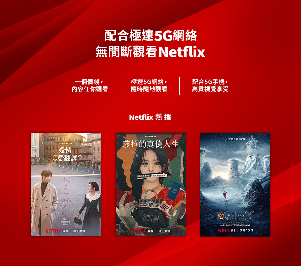 国产手机看片1024新选择，畅享5G极速观影，解锁高清画质，体验升级