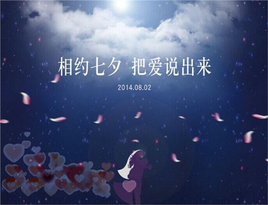 王涛爱丝索菲与老外邂逅异国风情，谱写浪漫故事，跨越文化鸿沟
