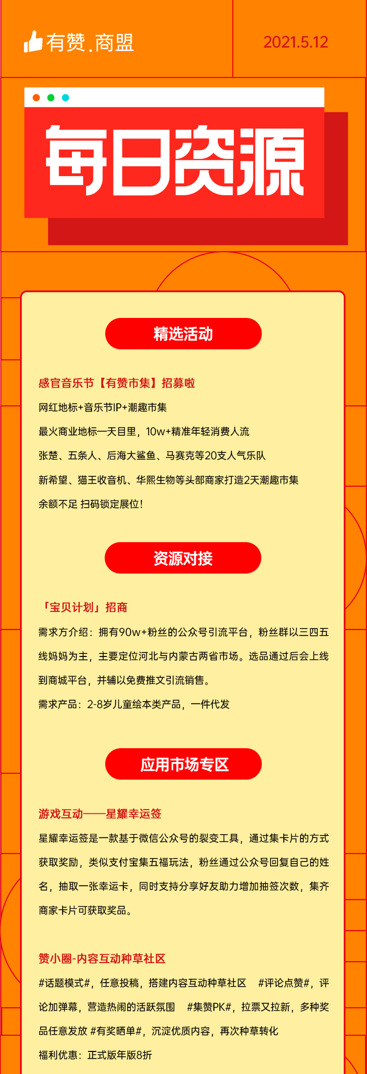 欧美日韩国内另类综合在线视频精选，热门影视一网打尽，独家资源等你来发现