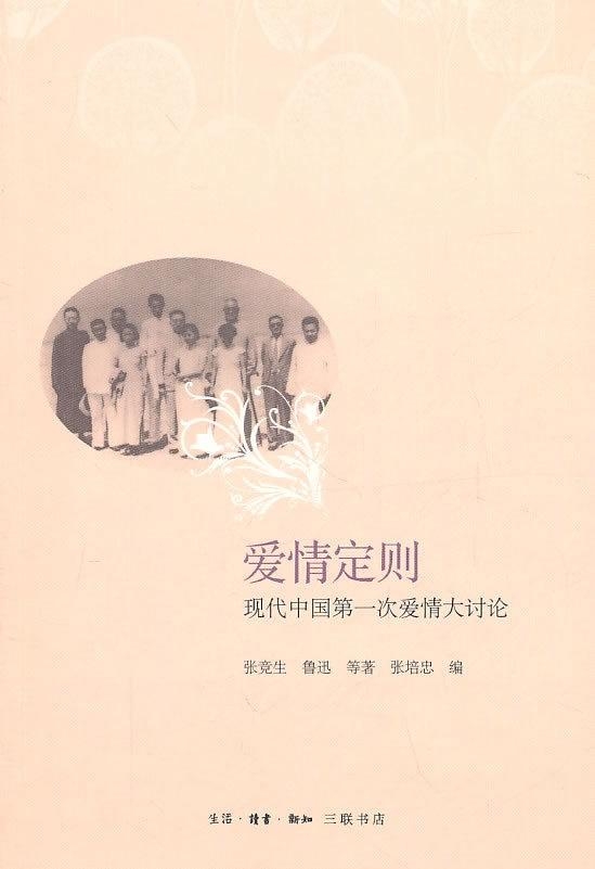 人妻少妇乱子伦的情感纠葛，家庭伦理的复杂挑战，探讨现代婚姻中的道德界限