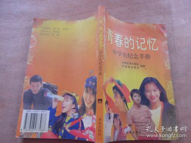 男孩女孩黄色视频浜海边浪漫邂逅，青春记忆，阳光下的纯真时光