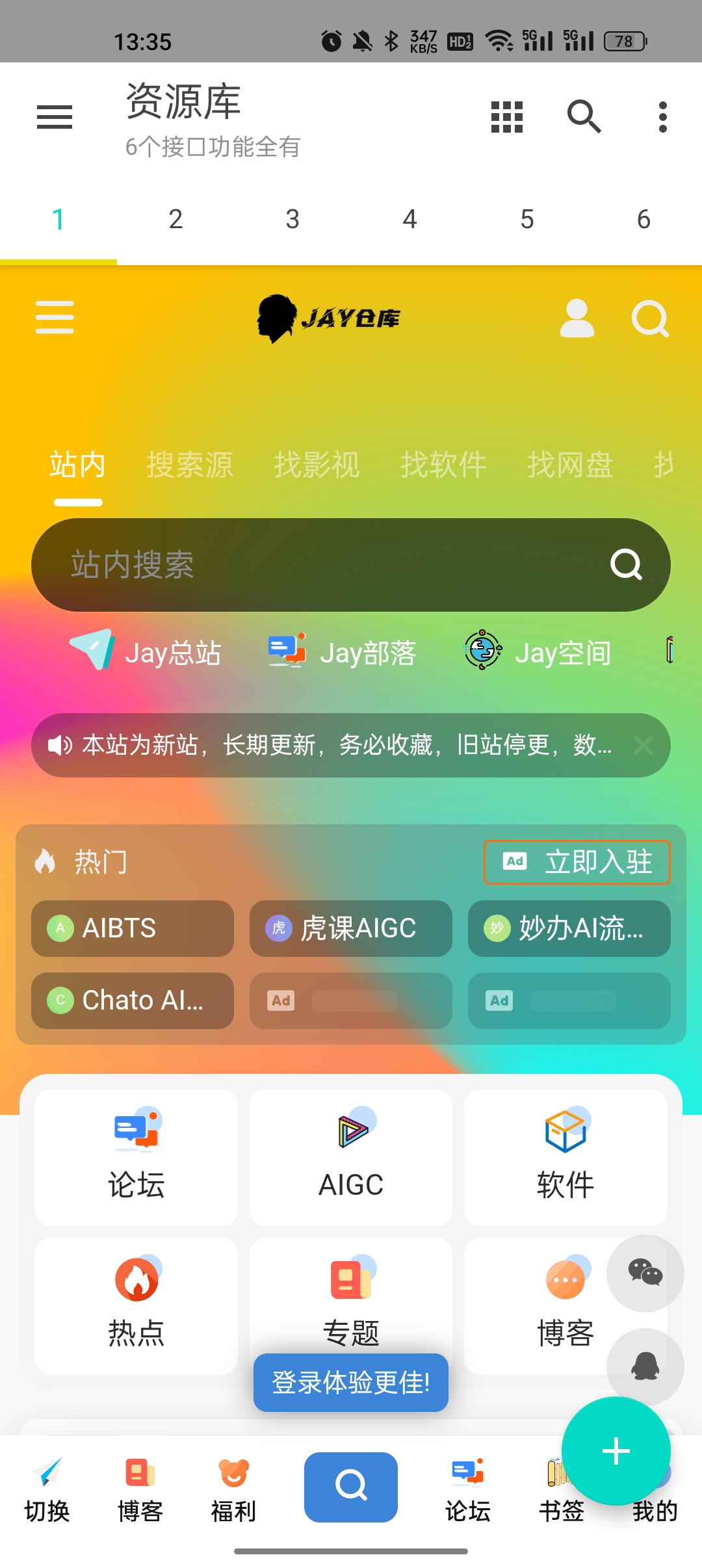 能每天免费看裸体美女的软件下载，最新破解版资源推荐，高清无码视频在线观看