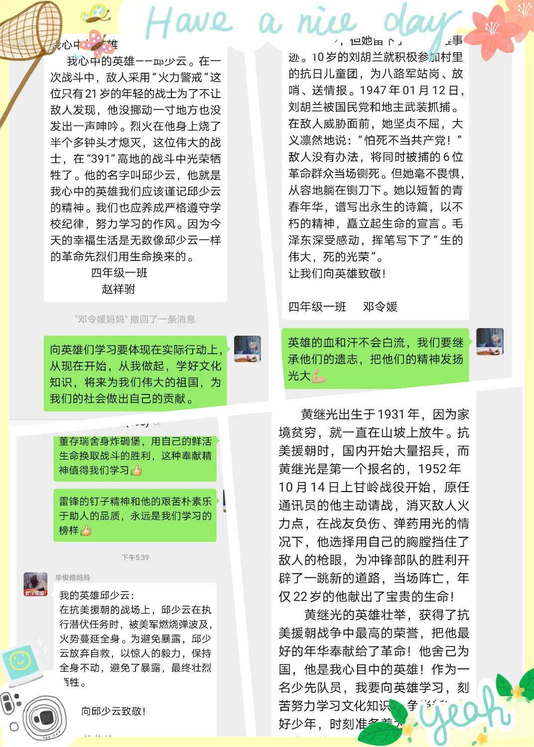清草成人网推荐优质内容，探索成人世界，发现隐秘乐趣