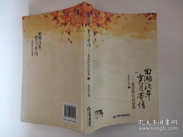 东北老太一区二区生活趣事，邻里温情，岁月静好回忆录