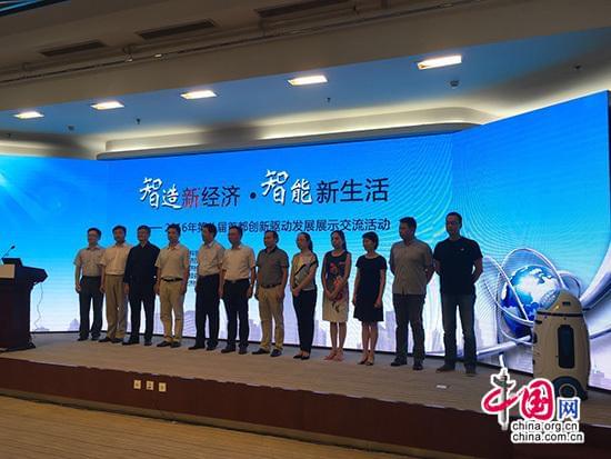 创新科技改变生活，未来趋势引领发展，探索智能新时代