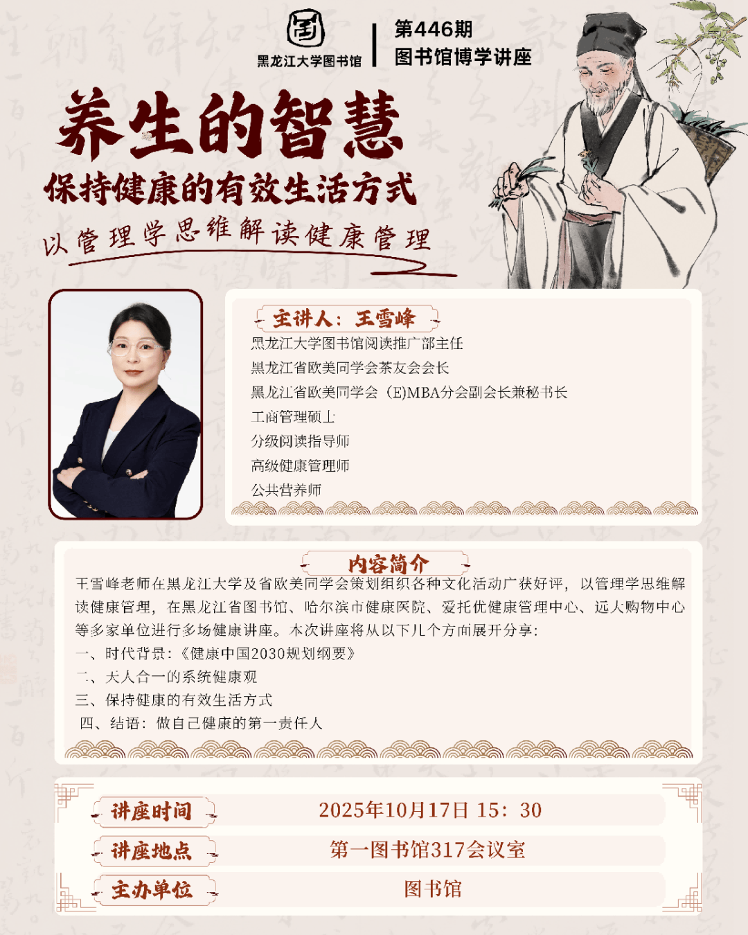 农村老太奶性HC大全揭秘，探索传统乡村生活，分享独特养生智慧