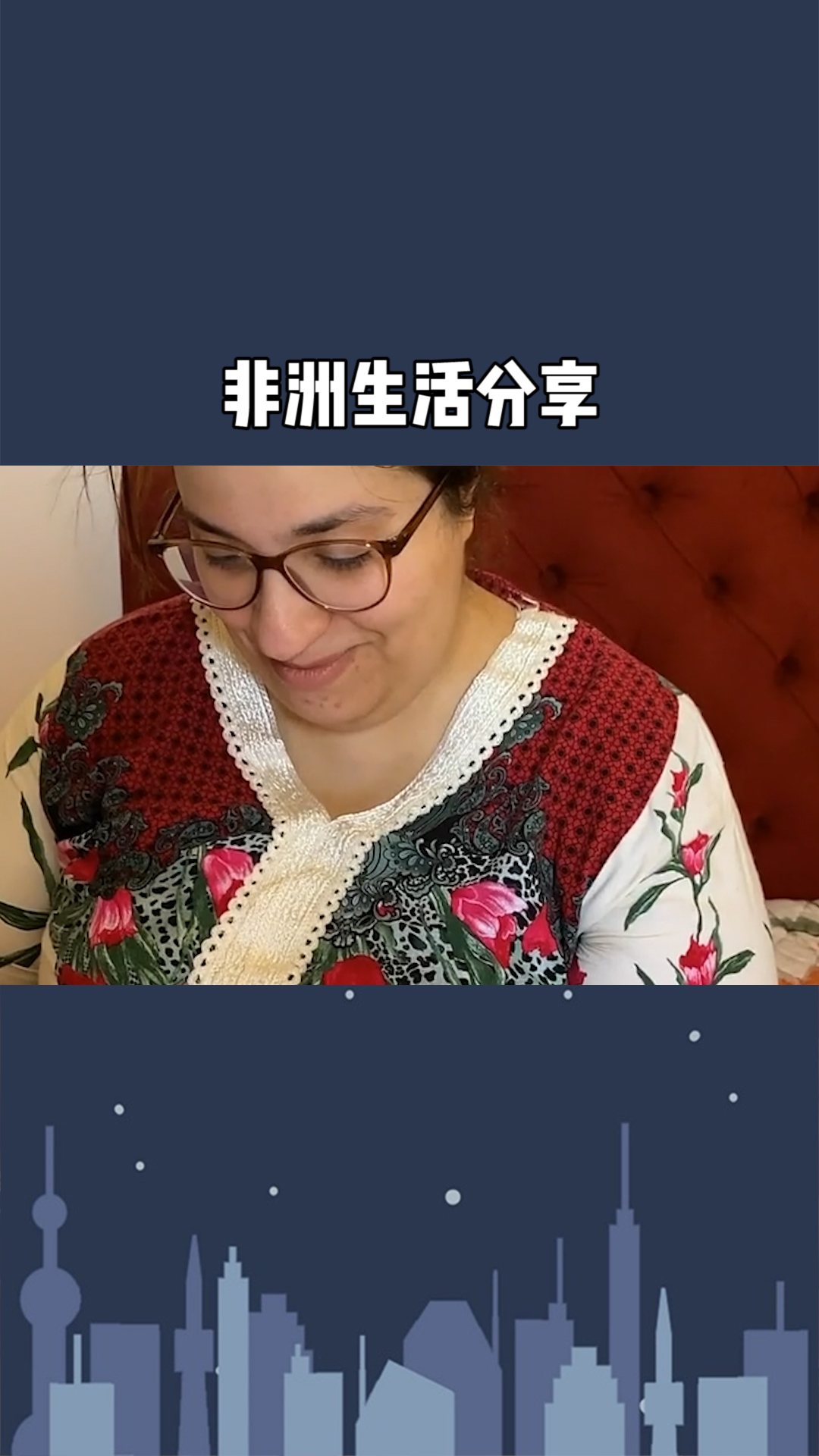 大肚子孕妇做受视频，孕期记录，真实生活分享，温馨时刻