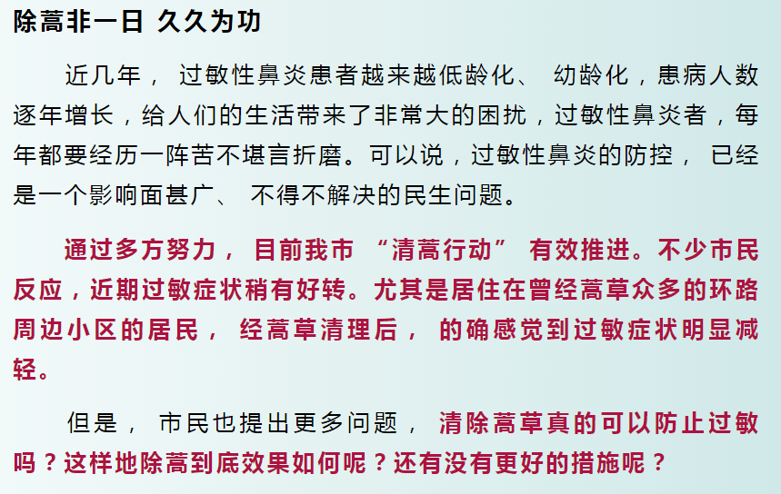 清草成人网推荐优质内容，探索成人世界，发现隐秘乐趣