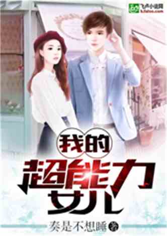 2.成人免费做受小说浜情感纠葛都市欲望*