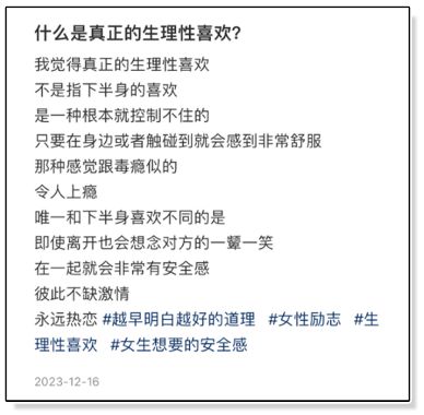 中国做爱网分享两性健康知识，提升亲密关系质量，探索幸福生活奥秘