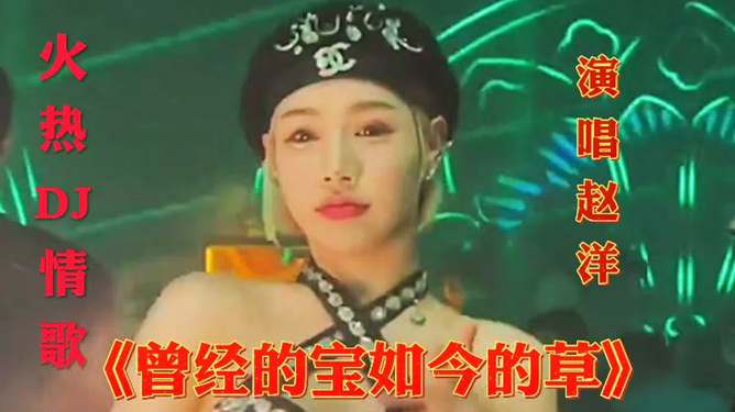 陈丽佳专辑全新上线，深情演绎动人旋律，带你感受音乐魅力