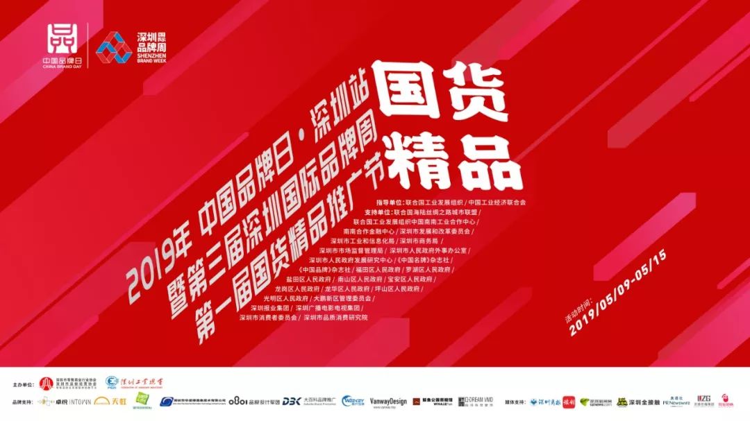 国产精品第三页精选优质国货，展现匠心工艺，打造卓越品质