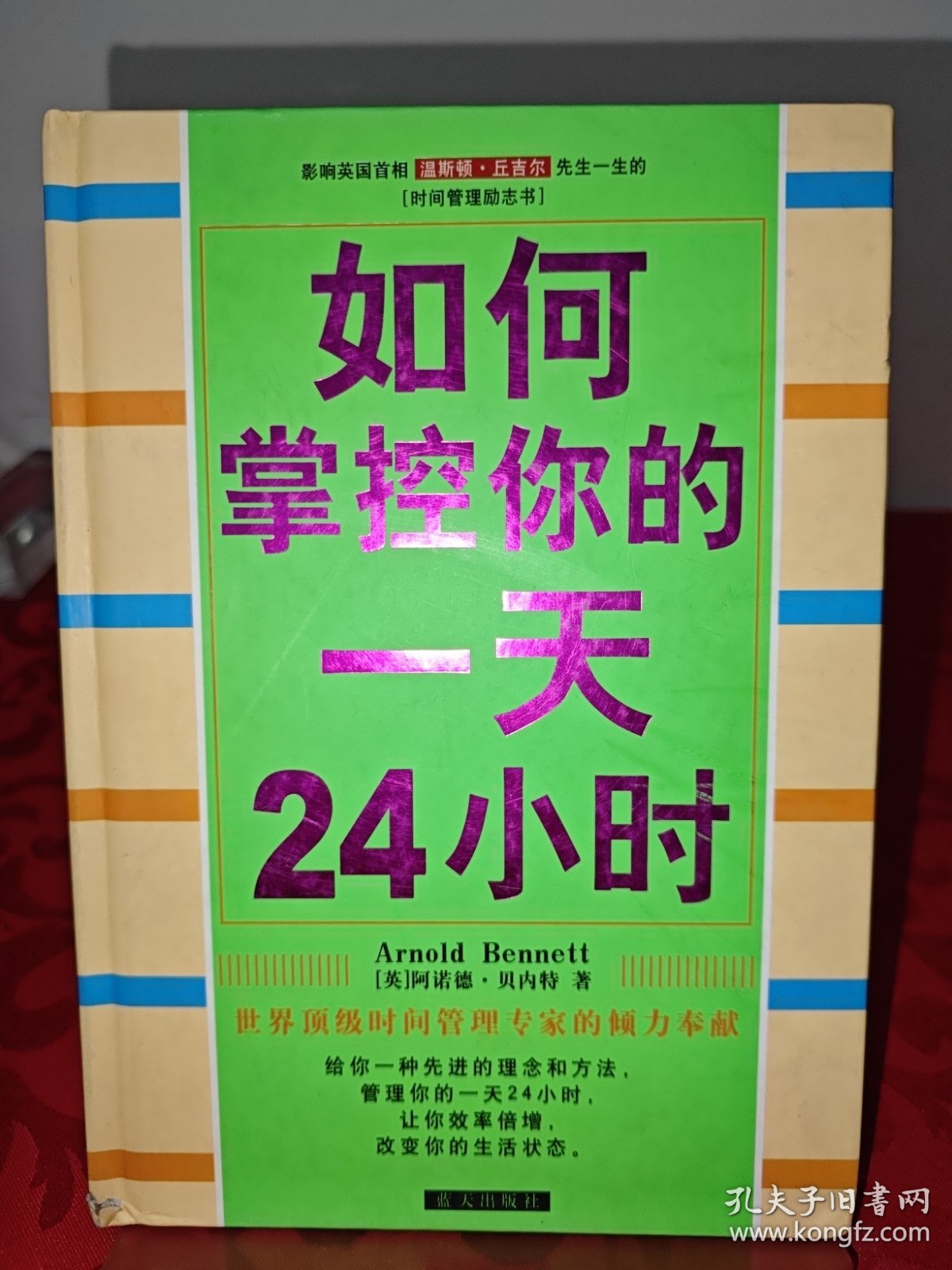 91日日摸带来的惊人效果，改变生活，提升幸福感，轻松掌握每一天