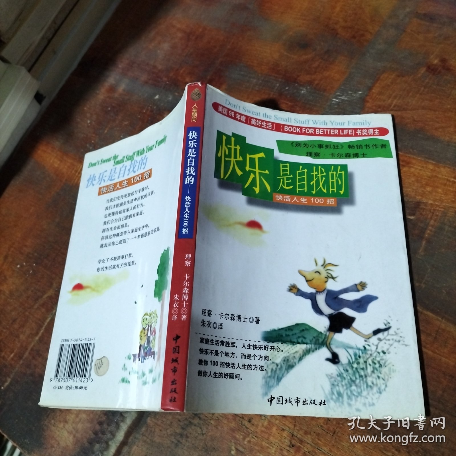 男生女生愁愁愁浜青春烦恼如何化解，恋爱困惑与成长压力，寻找快乐生活秘诀