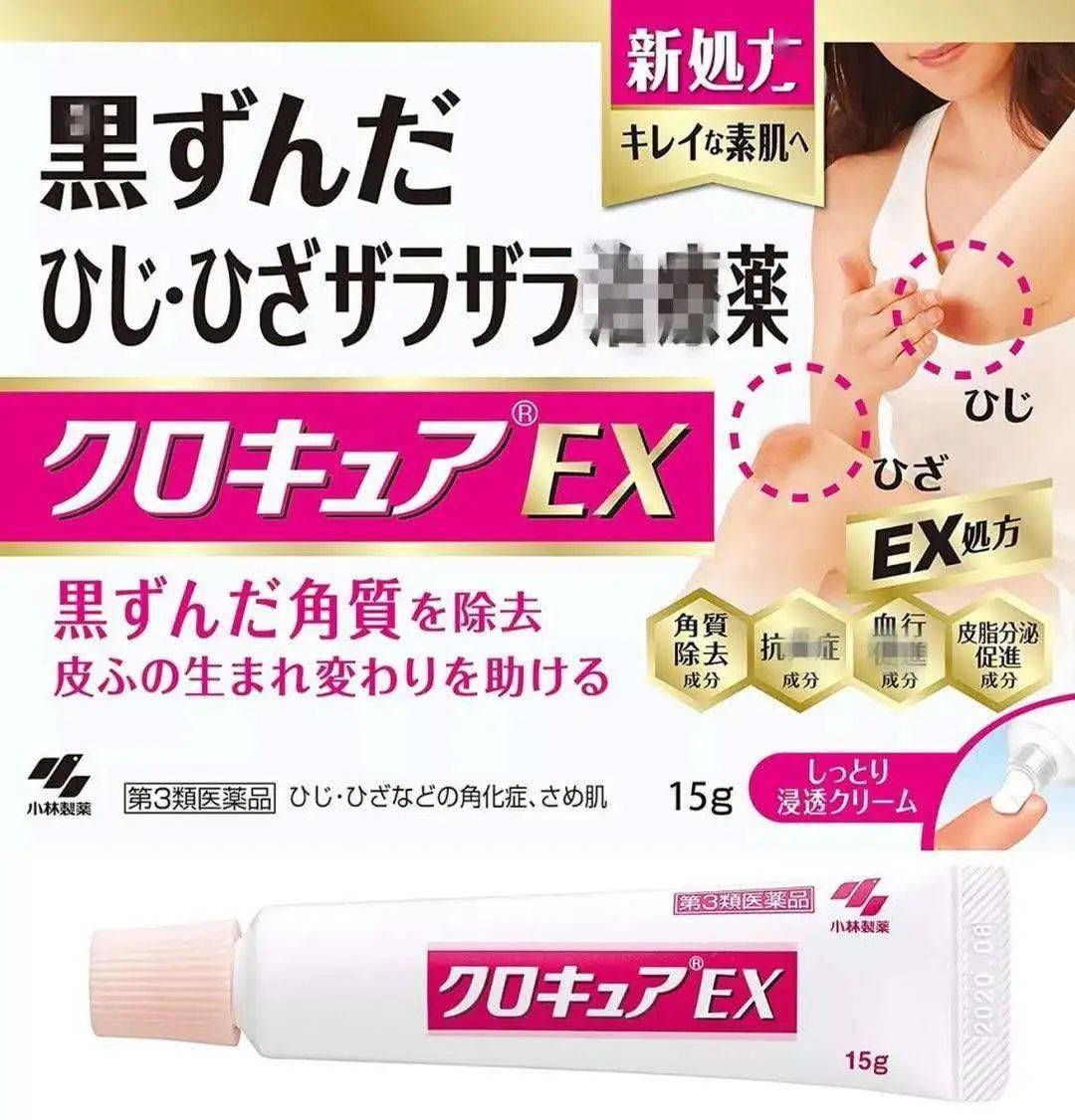 2.久久思思日本精品好物推荐，必买清单，超值优惠不容错过