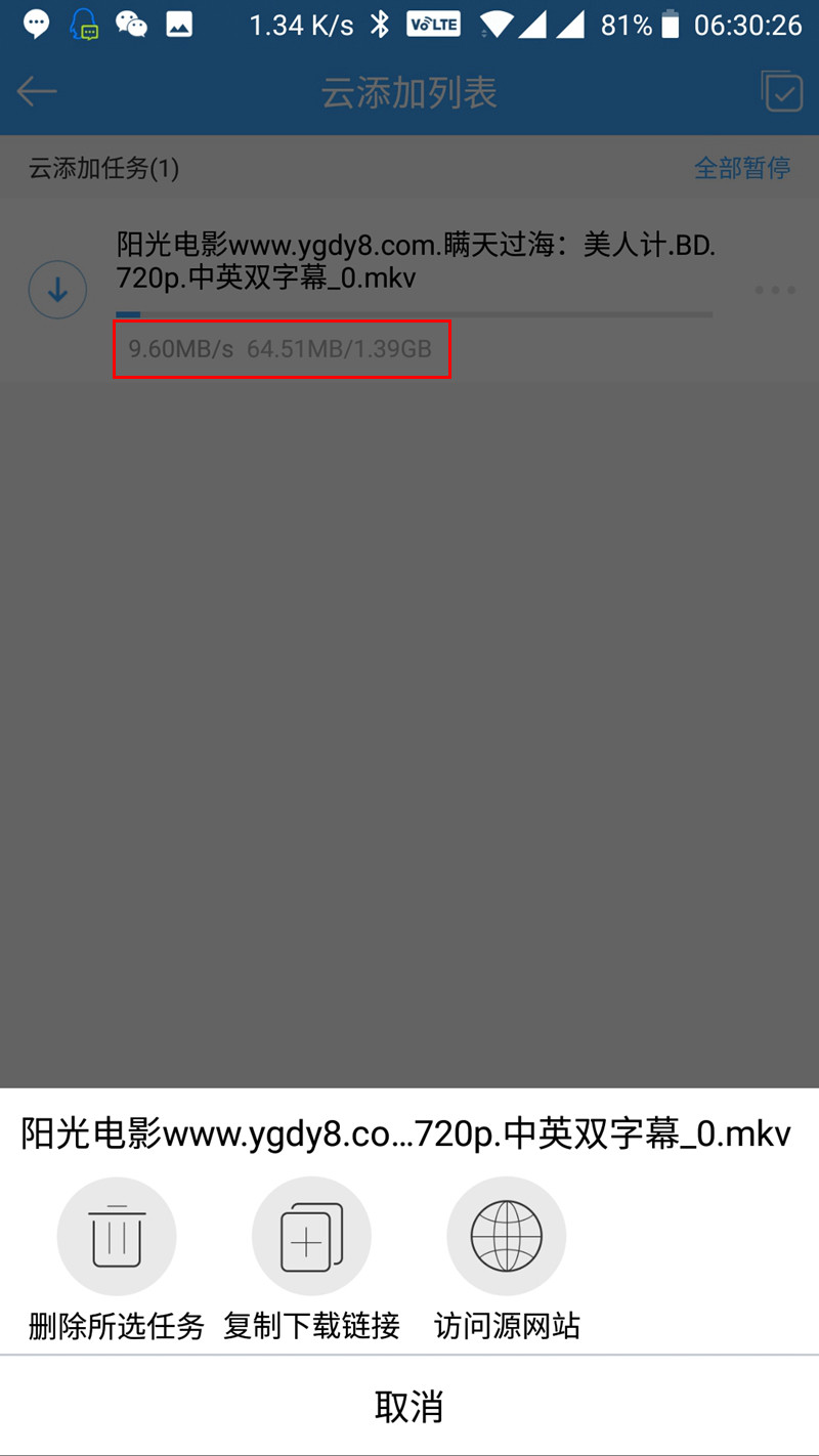 免费看AV软件必备神器轻松畅享高清无码体验