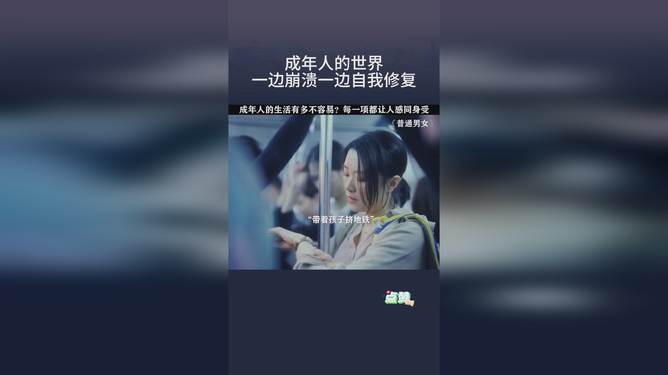 2.色欲性爱成人在线，探索激情秘密，解锁成人世界新体验
