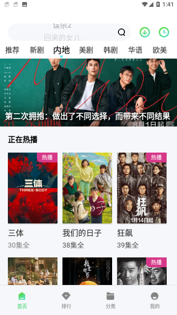 水蜜桃欧美性爱在线看吧，高清无码视频免费观看，激情热辣内容一网打尽