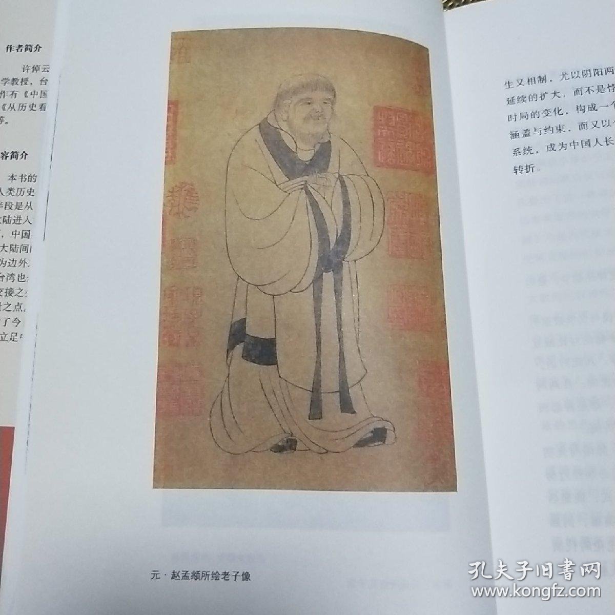 日本69文化探索与79时代变迁的深度解析，现代视角，历史脉络，未来趋势