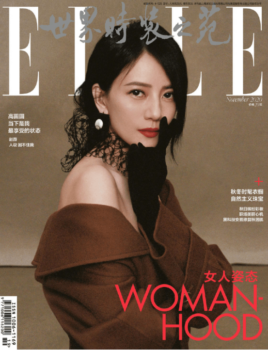5060路熟女斩浜，魅力不减当年，优雅绽放成熟风采，展现自信人生