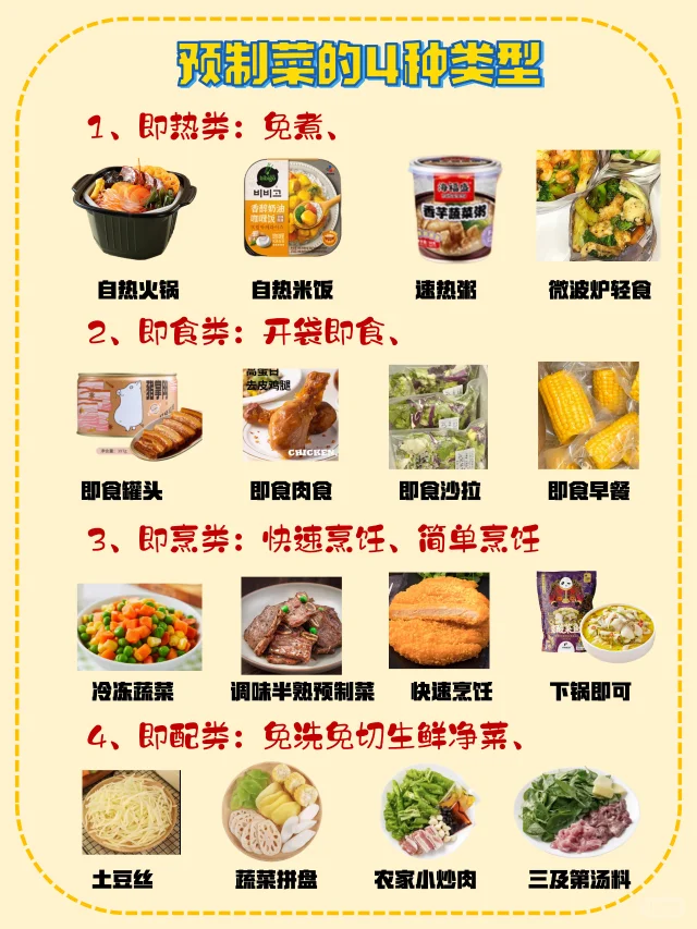 中国馒头逼传统美食文化传承与创新，健康美味，家常必备，简单易学