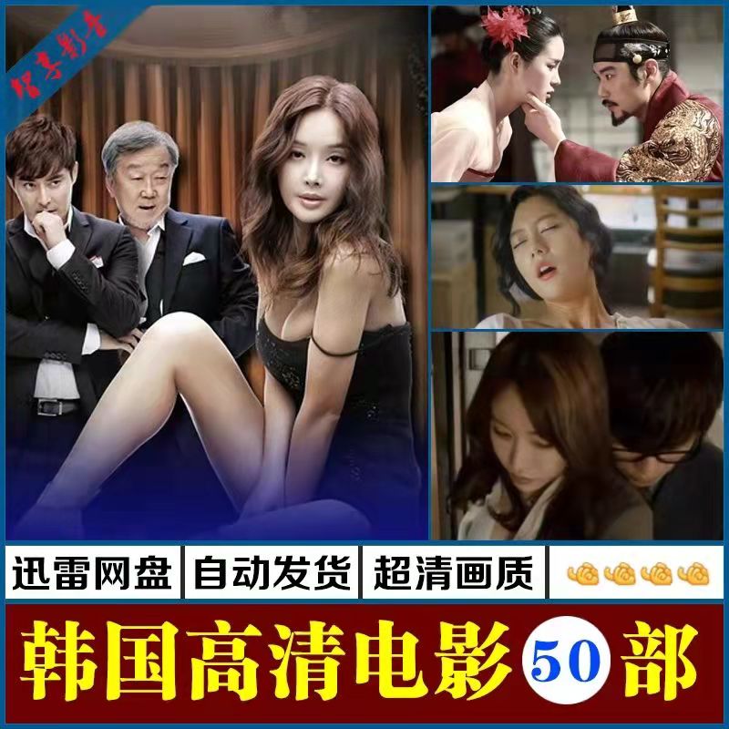 精品人妻无码日韩99热辣推荐，极致诱惑视觉盛宴，高清无删减收藏必备