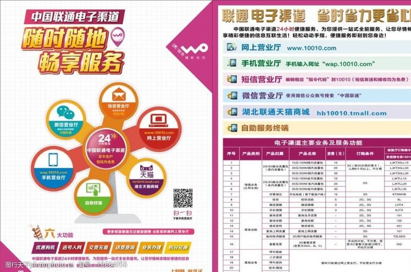 Xxxxxxx在线浜全新上线,畅享便捷服务,探索更多精彩内容 Xxxxxxx在线浜全新上线,畅享便捷服务,探索更多精彩内容