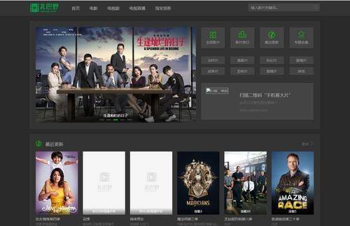 高清视频无码永久免费畅享超清画质，海量资源随心看，无广告流畅体验