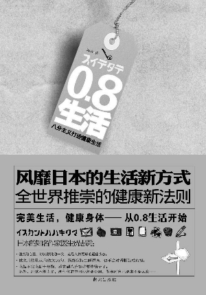 欧美胖妇肥妇的丰满魅力，展现自信风采，健康生活态度
