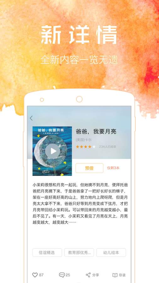 2.先锋色资源AV成人最新合集，高清画质，精彩剧情，独家收录