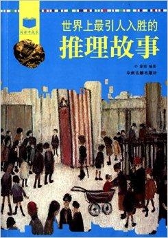 XX老头与XX大爷探秘神秘浜传说，古老故事引人入胜，揭开未解之谜