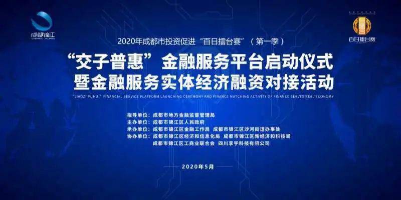三峡银行助力长江经济带发展，打造绿色金融新标杆，服务实体经济创新